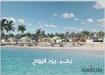 Ground Fully Finished 90 sqm Chalet for sale in Marsellia Beach 5 Ras el hekma in heart of north coast with 250,000 down payment
