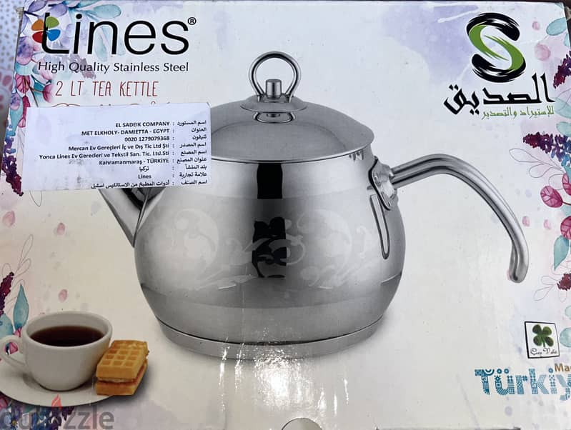 New kitchenware 2