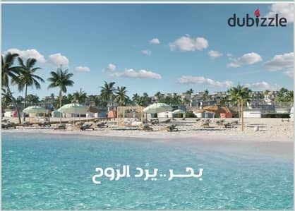 شالية للبيع ارضي غرفتين 95 متر في مرسيليا بيتش5 السالحل الشمالي بمقدم 10% و اقساط حتى 10 سنين