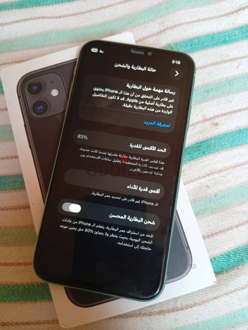 آبل - آيفون 11 3