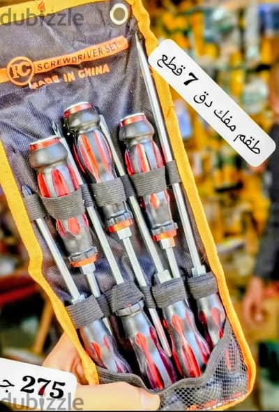 طقم مفكات دقق 7قطع بسعر مناسب للبيع