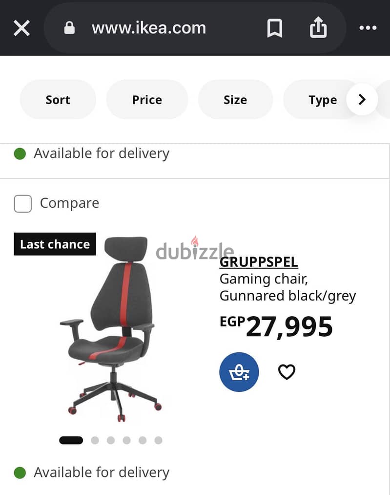 ikea chair 1