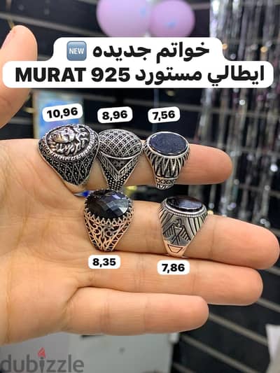 خواتم جديده مستورده عيار 925 MURAT