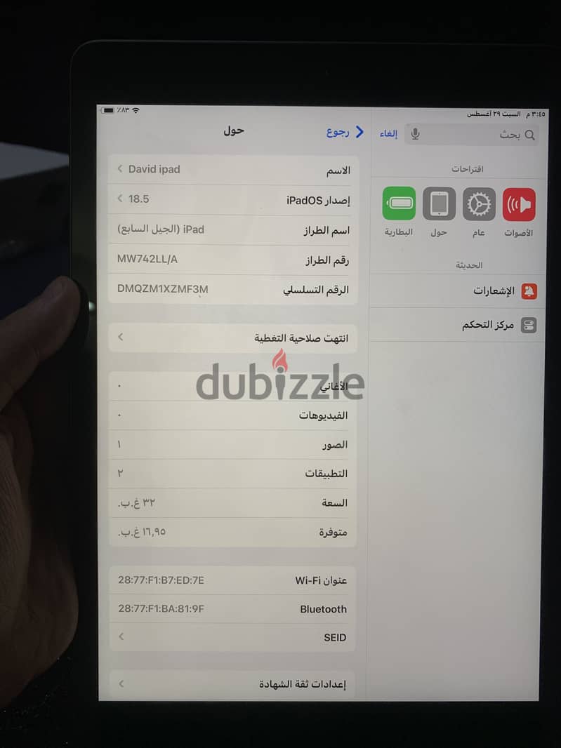 Ipad 7th 2019 for sale 1