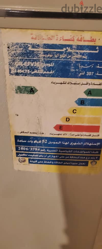تلاجة توشيبا