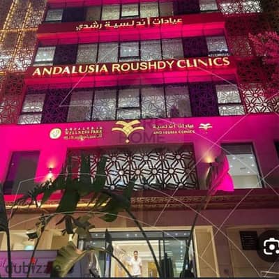 Commercial shop for rent - Roshdy - Abu Qir Street