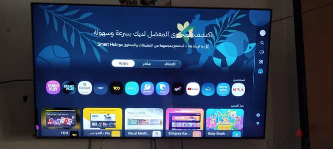 شاشة سامسونج 55 بوصة سمارت4k Q80D QLED