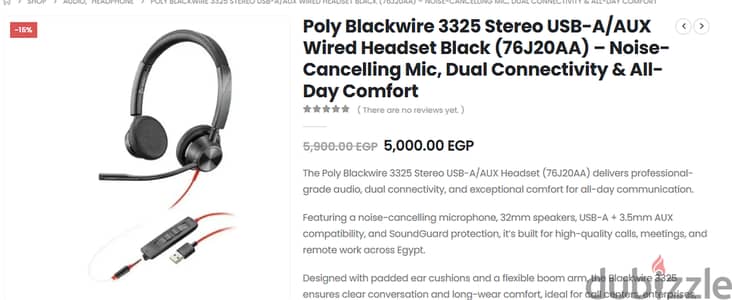 Poly Blackwire 3325 | Professional Headse اقرا الكابشن