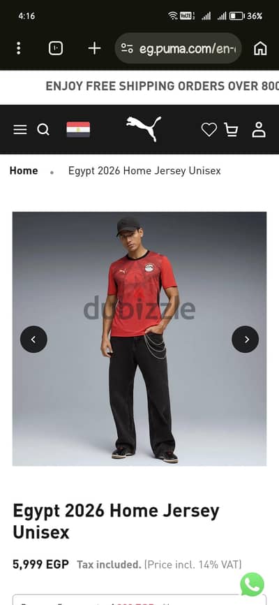 تيشرت اوريجنال بوما  Unisex