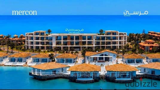 مرسي مارينا 5 — وحدة جاهزة للسكن والاستمتاع من أول يوم.