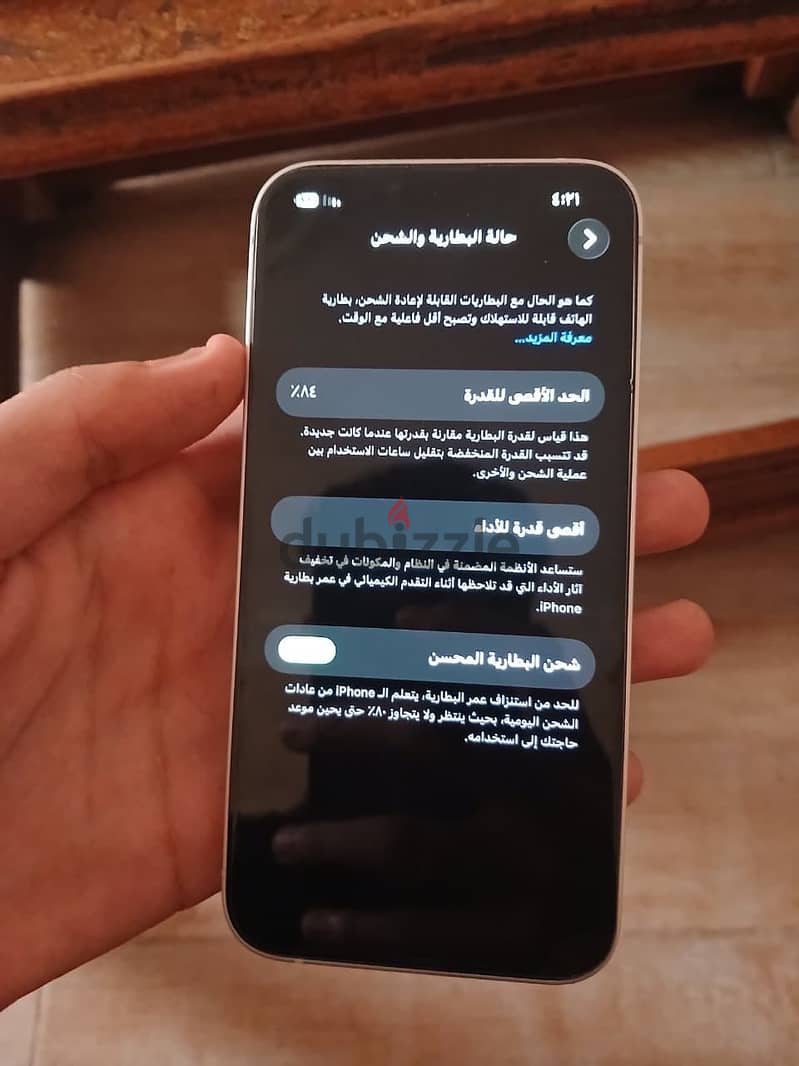 آبل - آيفون 13 1