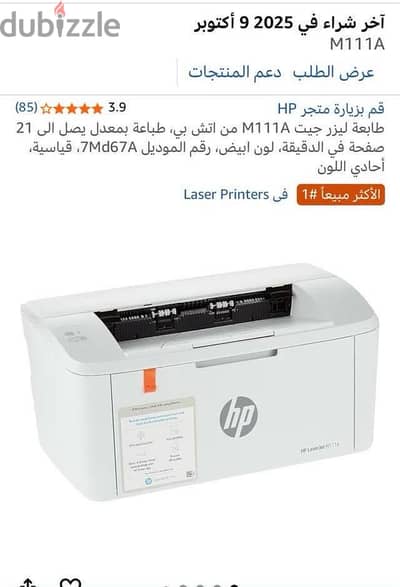 طابعة ليزر m111a ماركةHP