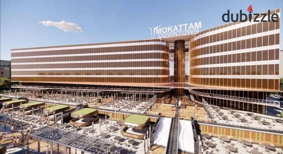 Mokattam Down Town مول تجاري إداري طبي بموقع مميز على كورنيش الهضبة الوسطى، بإطلالة بانورامية على المعادي والأهرامات، وخدمات متكاملة تشمل جراج ذكي، لاندسكيب، نافورة راقصة، Kids Area وHome Cinema. تقسيط حتى 6 سنوات واستلام خلال 8 شهور.