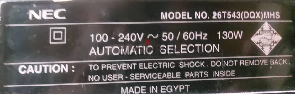 تليفزيون ٢٦ بوصه nec تليمصر شغال