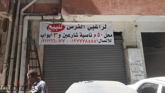 For those interested in business opportunities - for sale - a store (50 meters, 3 doors, finished) in a prime location at the corner of two streets in Miami, near Khaled bin Al-Waleed Street, with a sea view