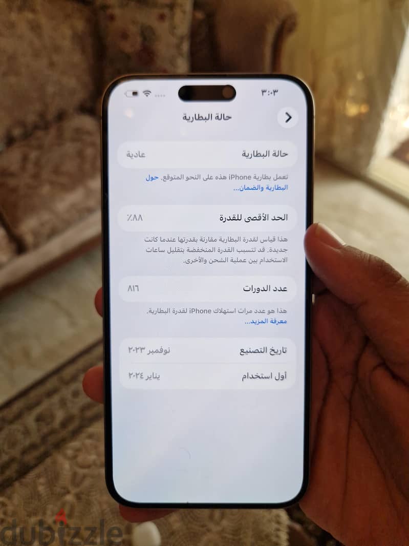 Apple - iPhone 15 Pro Max 5