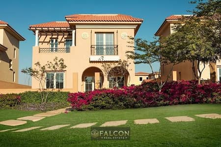 فيلا 3 أدوار بجاردن خاصة في Hyde Park New Cairo، مقدم 5% فقط وخصم 25% للكاش، برايم لوكيشن بجوار Mountain View وPalm Hills وقريبة من AUC.