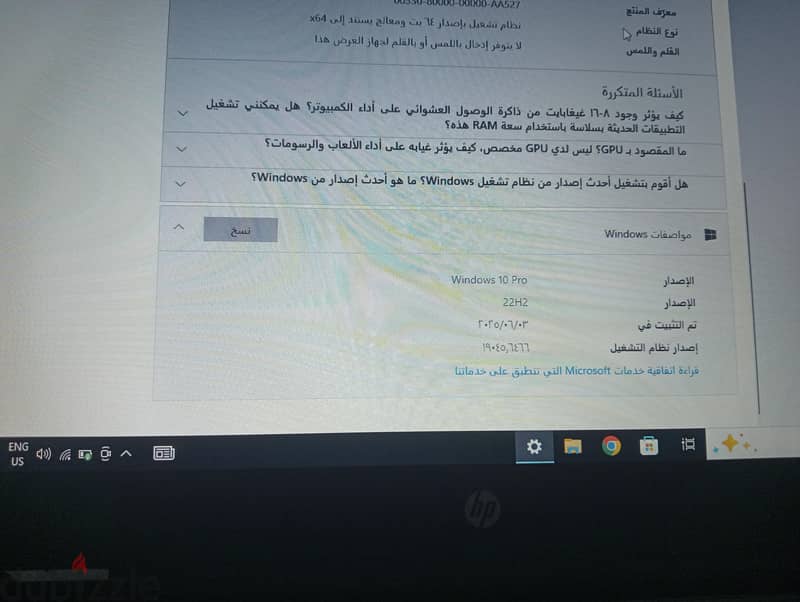 لاب توب hp 3