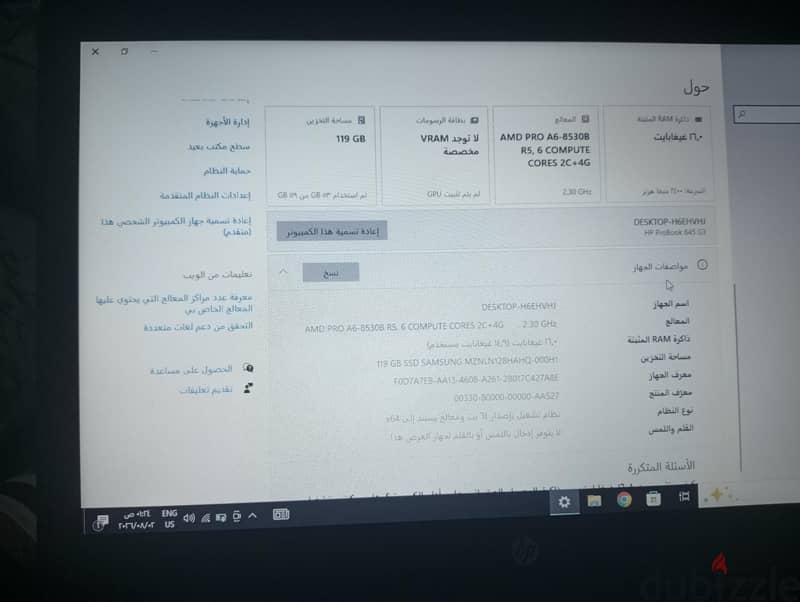 لاب توب hp 4