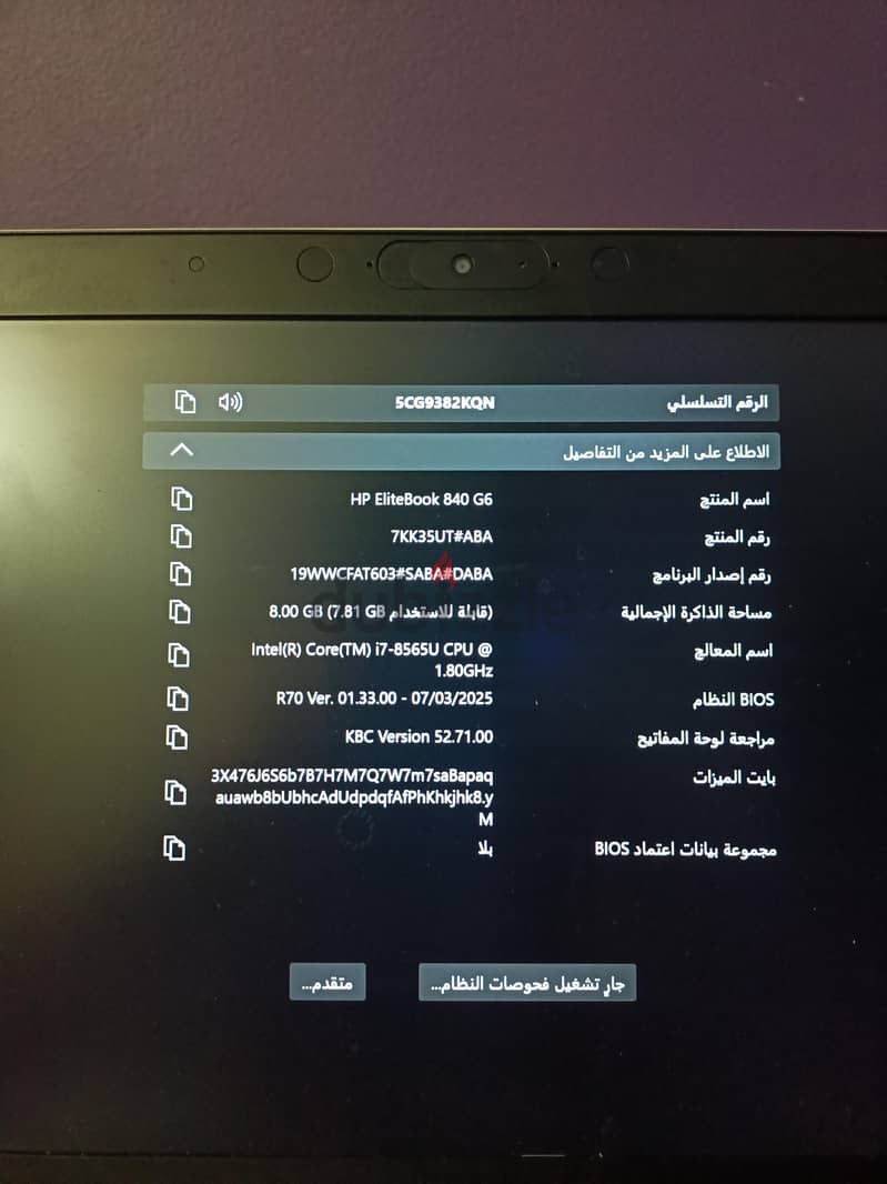 HP EliteBook 840 G6 3