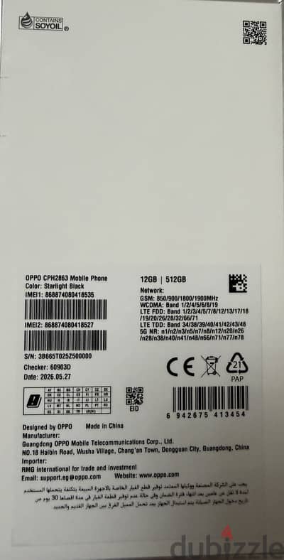 OPPO Reno 16 pro