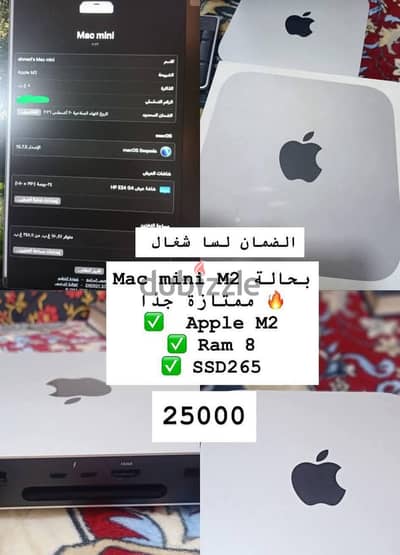 Mac mini M2