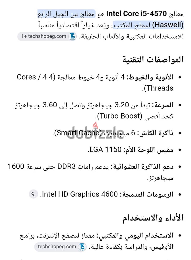 Processor Intel Core I5-4570 1