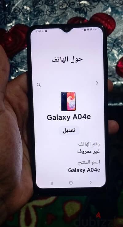 سامسونج A04e