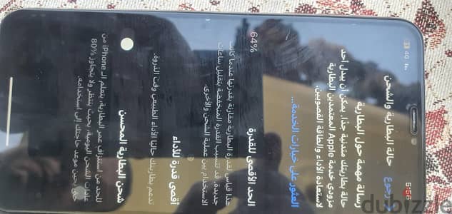 آبل - آيفون اكس اس ماكس