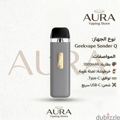 Geekvape sonder Q