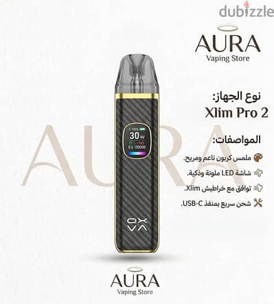 xlim pro 2