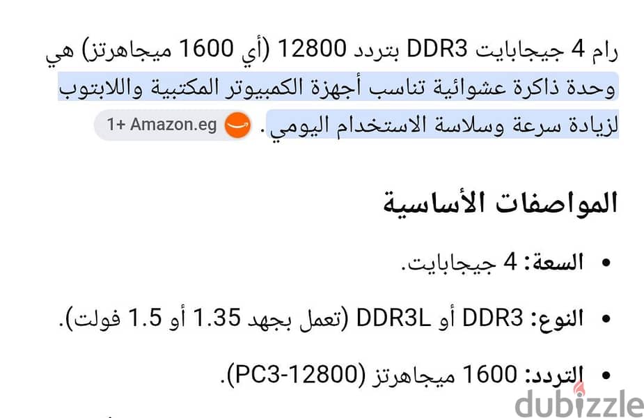 2 ×   4 GB  ram ddr3 1