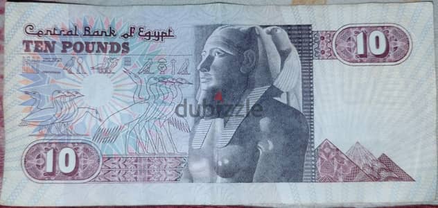 عشره جنيه قديمه