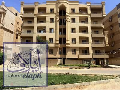 Apartment for sale, semi-finished, in South Lotus