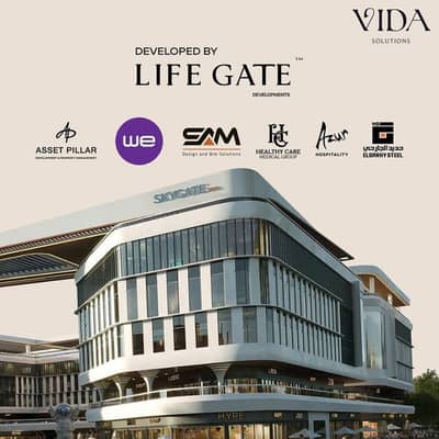 للبيع صيدليه في 6 اكتوبر بالقرب من طريق الواحات SKY GATE MALL بدون مقدم واقساط حتي 10 سنين