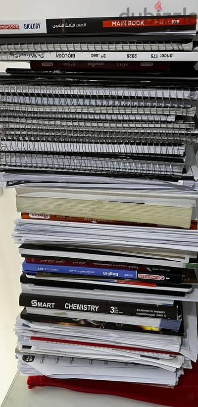 كتب ثانوي