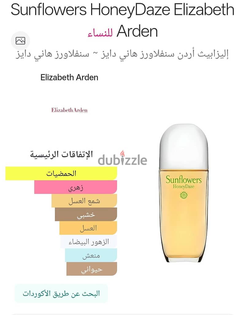 original perfume 1