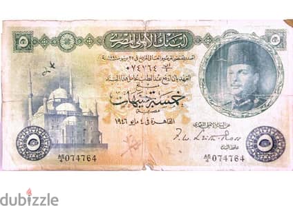 عملات مصرية قديمة للبيع