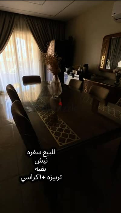 للبيع للبيع