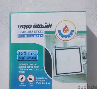 كرتونه عدد40 وش بلاعه بلاطه 15 *15