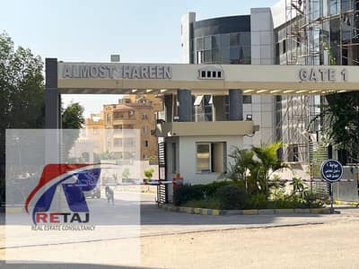 شقه للبيع تشطيب الترا سوبر لوكس بمساحه ١٨٠ متر بسعر ٦٦٥٠٠٠٠ مليون جنيه ف التجمع الخامس المستثمرين الشماليه كمبوند المستشارين