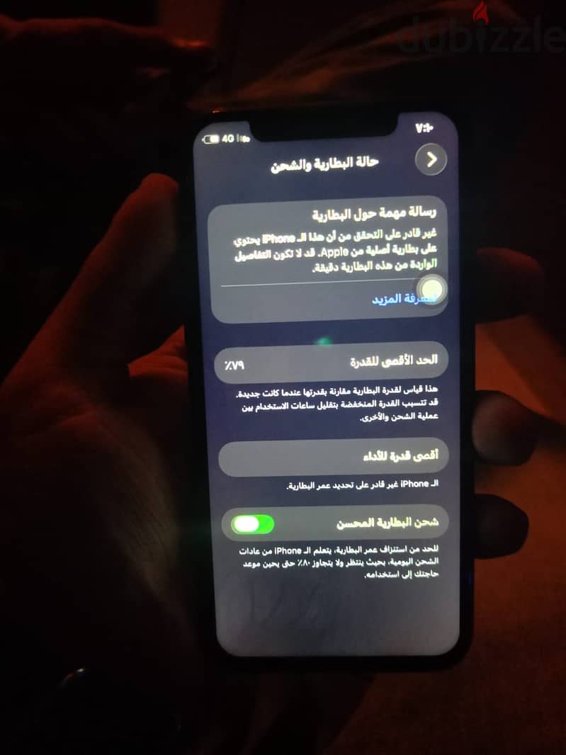 آبل - آيفون 11 برو 2