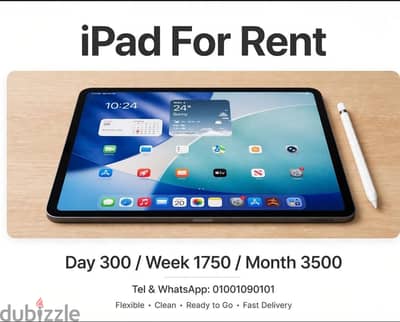اي باد ابل  للايجار  Ipade Apple for  rent