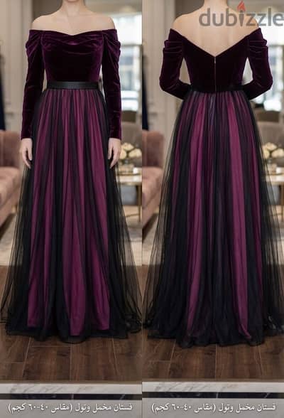 Engagement dress