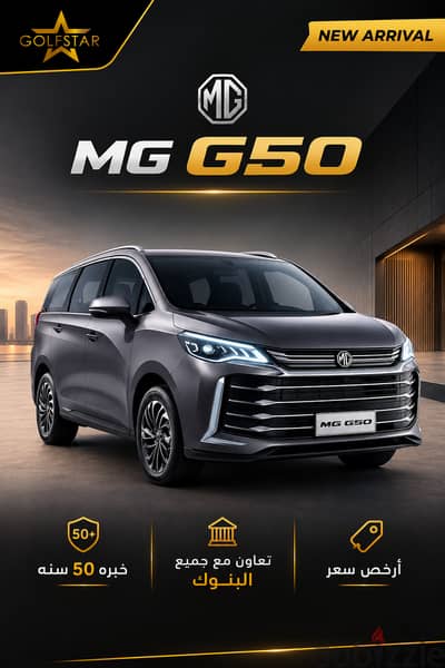 MG G50