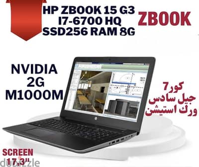Hp zbook g3
