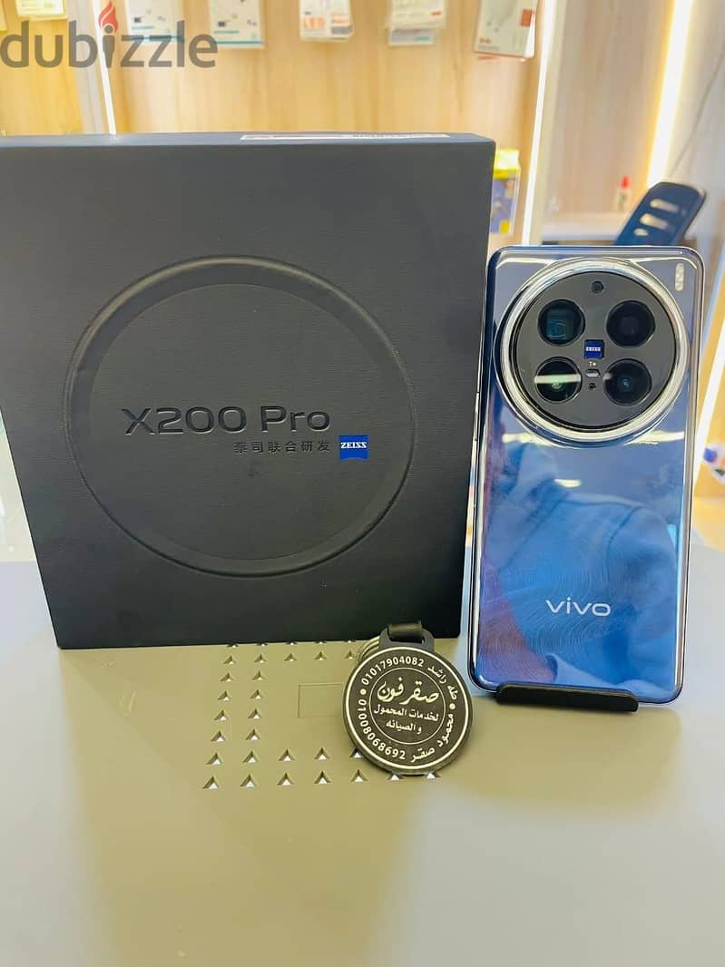 Vivo X200 Pro 3