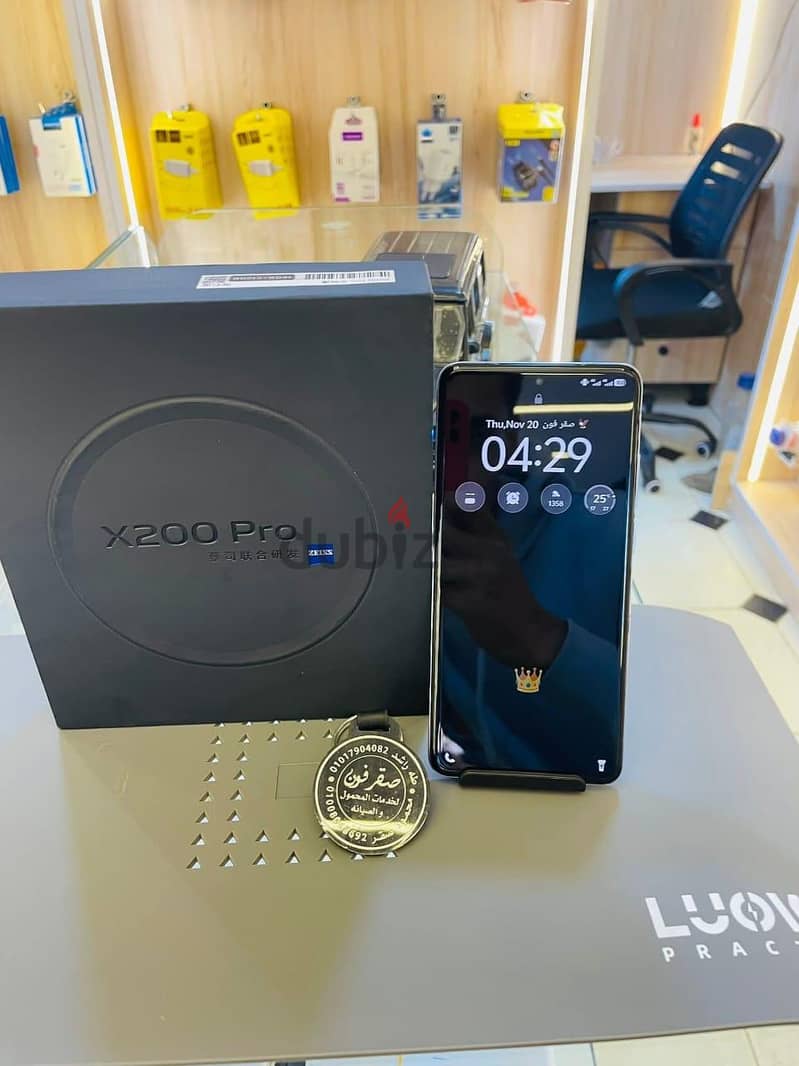 Vivo X200 Pro 5