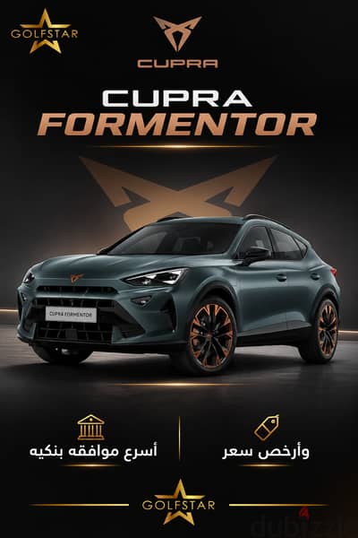 Cupra Formentor 2026