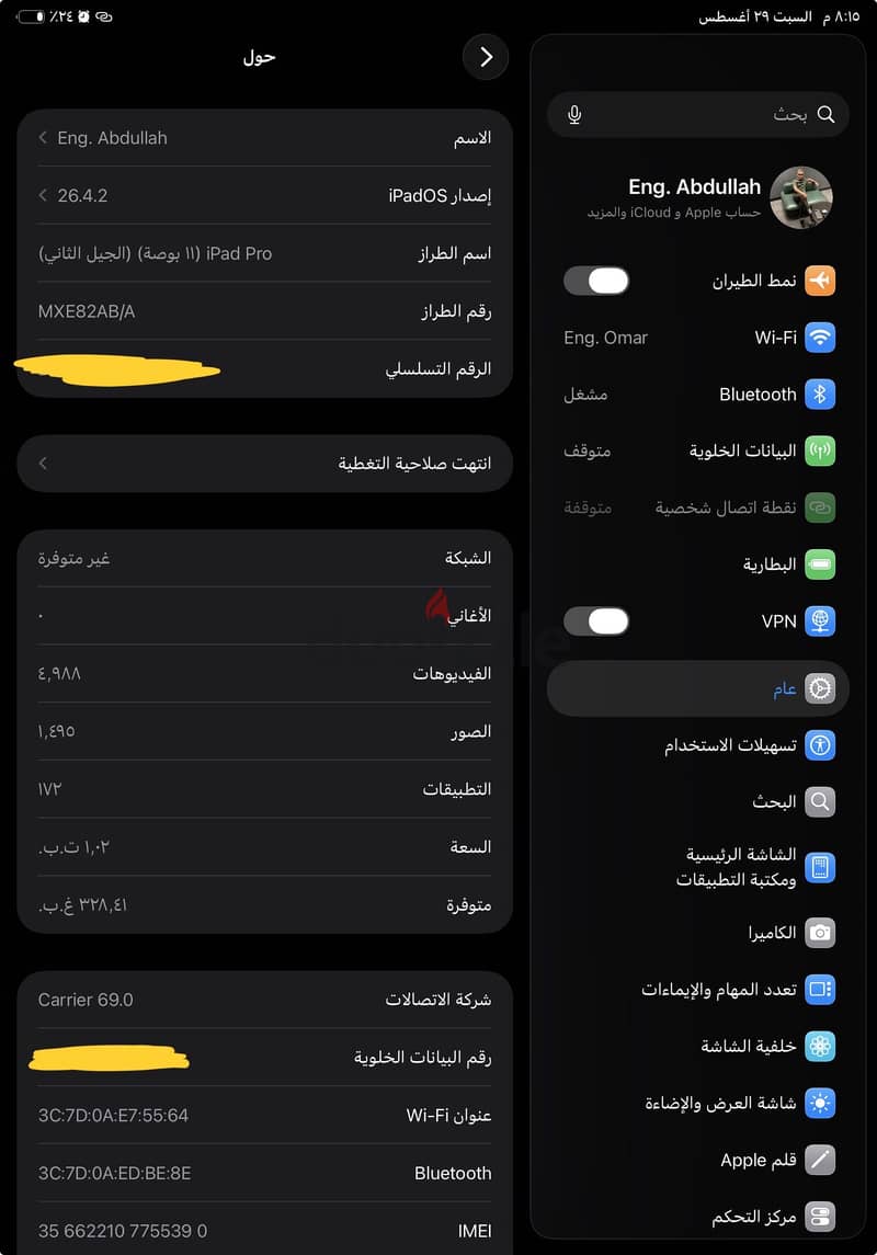 iPad Pro 2 Ganeration - 11 inch - 1 Tera 2